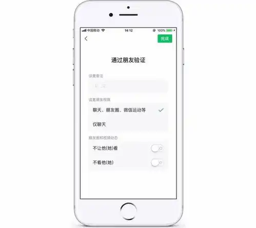 微信更新了四大功能,朋友圈可用表情包评论可五个微信之间切换