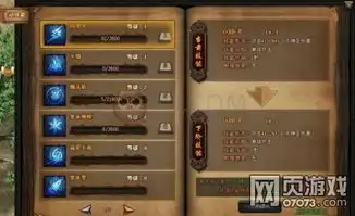 传奇盛世刷技能等级攻略手动刷熟练度