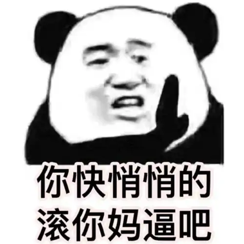 收藏夹