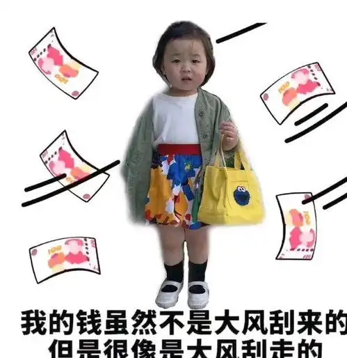 搞笑沙雕朋友圈文案配图