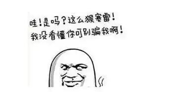 爆笑段子老岳父偷偷拿了家里的钱斗地主,结果输了500块钱