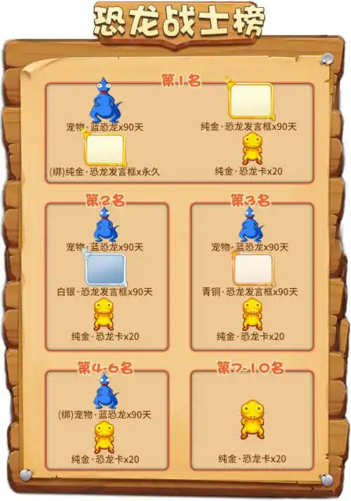 推理学院愚人节活动爆笑降临