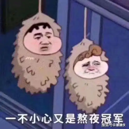 搞笑表情包图片让他看清自己,照妖镜
