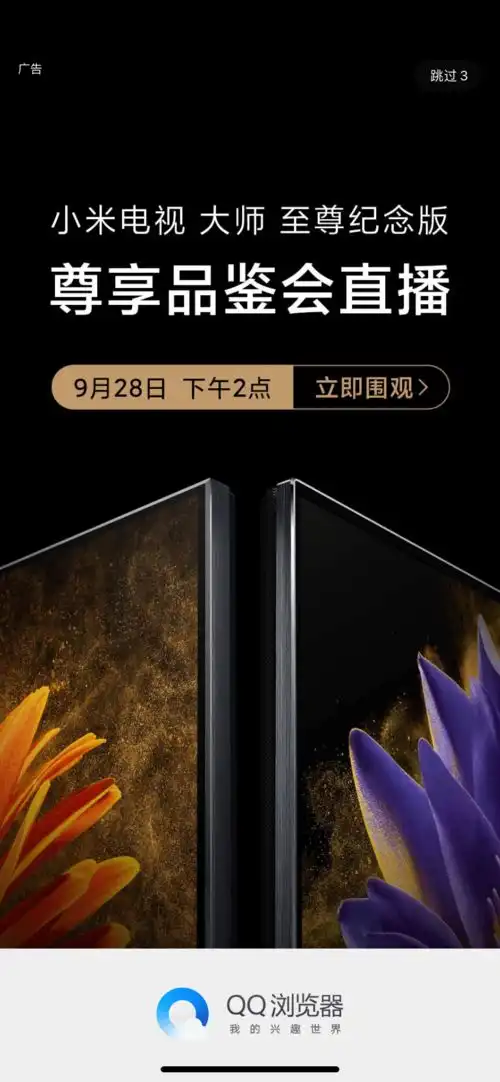 直播破百万,从引流开始