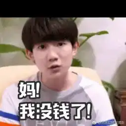 妈妈粉必存表情包,你值得拥有