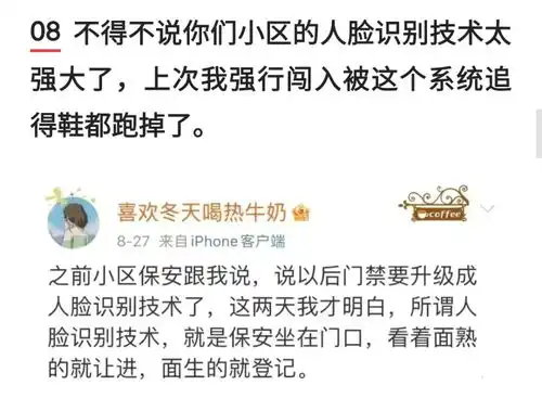 搞笑图集,为了猫咪能睡好觉,厕所都去不了了腾讯新闻