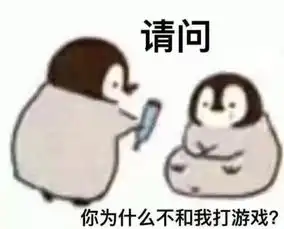 套路表情包送给女生撩小哥哥的可爱表情包,女生进