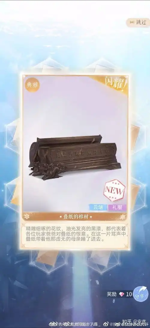 闪耀暖暖有哪些表情包求分享