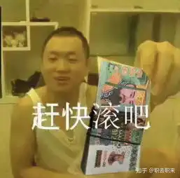 药水哥是谁为什么突然有好多人用他的表情包