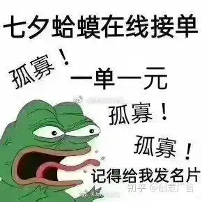 今年七夕,杜蕾斯居然上热搜了