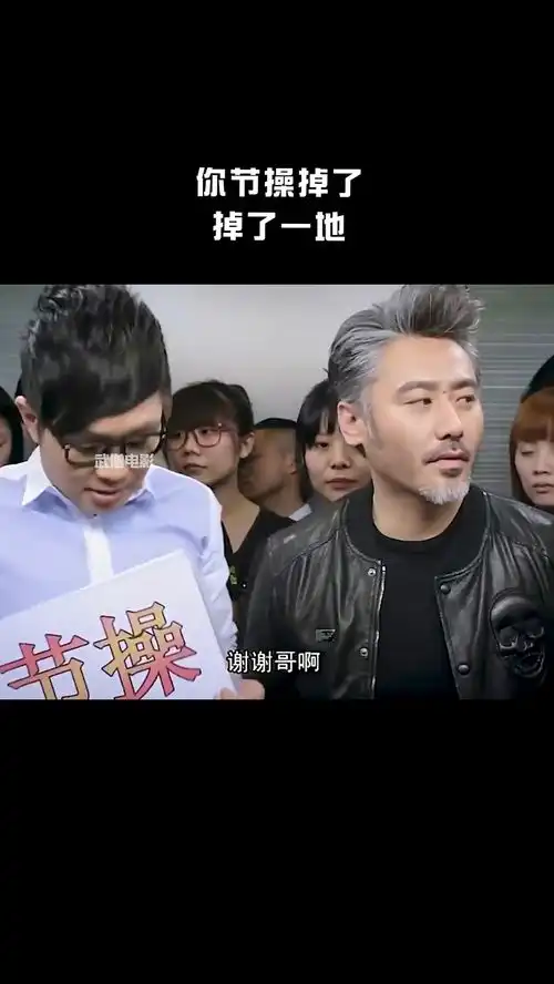 经纪人小微你节操掉了,掉了一地