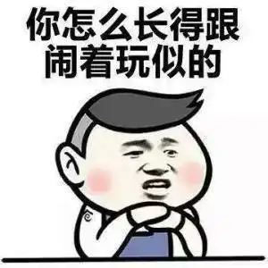 搞笑gif段子单身久了,看自己都觉得迷人