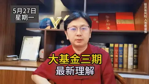 重回3100点这么快就见底了