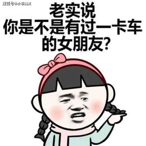 搞笑gif趣图妹子这样睡觉,一般人做不到的
