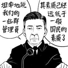 人民的名义也有表情包了激动的我手都在抖...