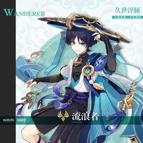流浪者原神wikibwiki哔哩哔哩
