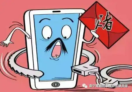 南宁律师群主利用微信抢红包赌博构成开设赌场罪
