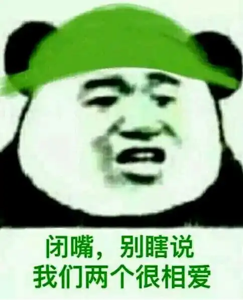扣绿帽表情包丢绿帽表情包扔绿帽表情包