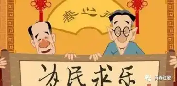 何以解忧唯有小品