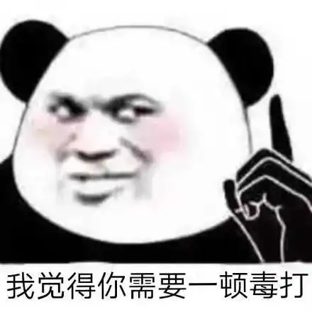 幽默搞笑表情包喜欢我,就养我