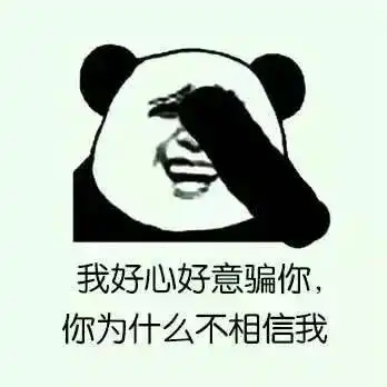 表情包图片大全抖音沙雕表情包动图0828期