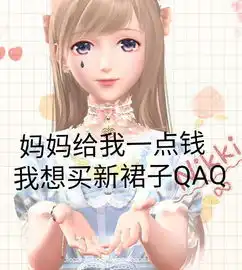 闪耀暖暖表情包大全