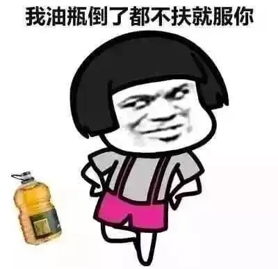 去杠杆去杠杆,有些富豪会破产