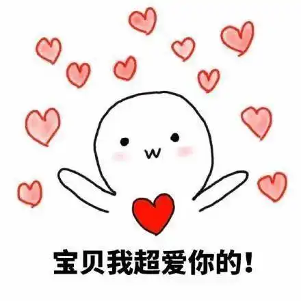 你见过最让人羡慕的爱情是什么