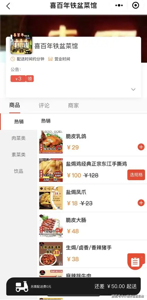 微信拍一拍功能有什么用