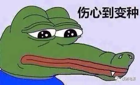 活埋你都已经快被了