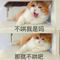 爆笑段子小伙子,麻烦你让一让,你踩着狗屎了女朋友