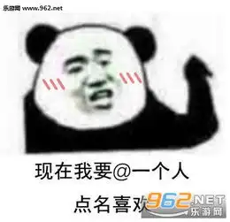锤一把王者表情包图片火影忍者手游锤一把表情包下载乐游网游戏下载