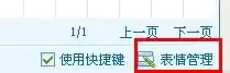qq表情包是怎么制作的