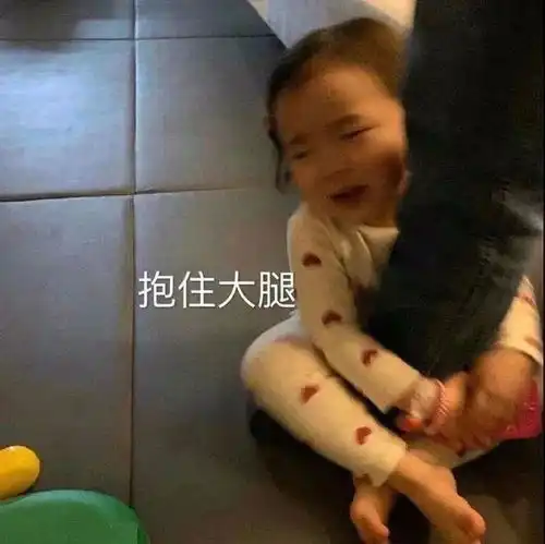 撩汉表情包男神还不投降