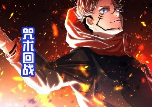 日媒投票,想和其一起度过校园生活的动画角色排行,虎杖悠仁登顶