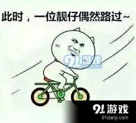 dnf各职业偶然路过表情包一览dnf偶然路过表情包合集