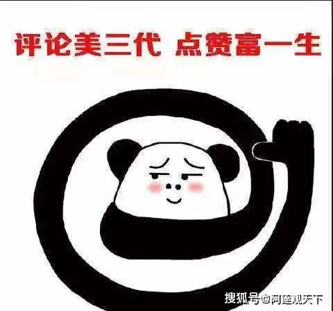 搞笑图片搞笑段子室友第一次去见丈母娘,今天带着这束花就去了