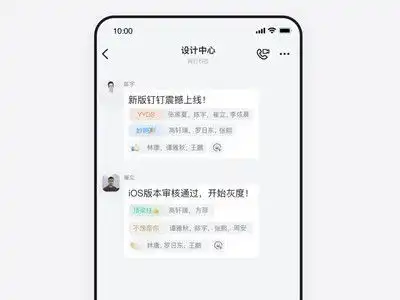 企业信息化行业新闻企业信息化