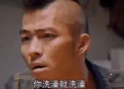 你洗澡就洗澡干嘛跟我说表情包下载抖音你洗澡就洗澡干嘛和我说又不开视频表情包图片下载v1.0嗨客手机站