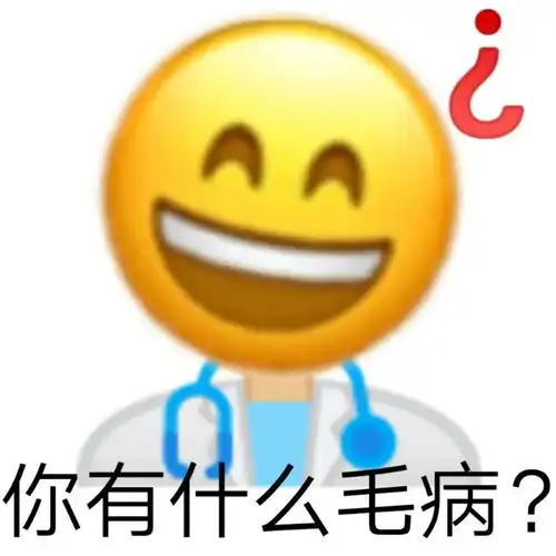 甜甜圈表情包沙雕