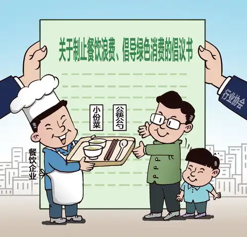 幽默一刀餐饮新风尚