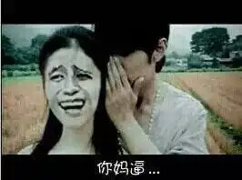 周杰伦表情包大全