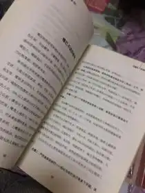 微表情心理学