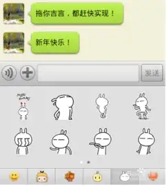 有没有阿狸qq微信表情包