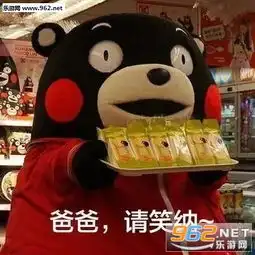 父亲节表情包父亲大人节日快乐表情包下载乐游网游戏下载
