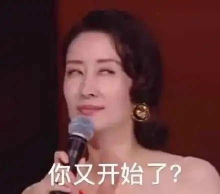 44岁刘敏涛拿演技唱歌slay全场,太多的情绪没适当的表情