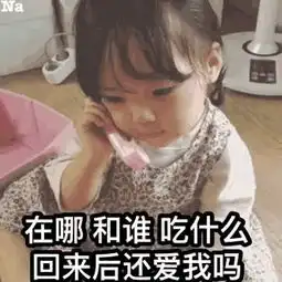 表情包真正可怕的不是对牛弹琴,而是一群牛对着你弹琴