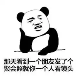 近期超火套路表情包,快拿去跟朋友皮一下