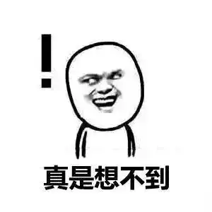 节操掉了就掉了吧,懒得再捡起来