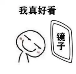 表情相关下载表情合集下载